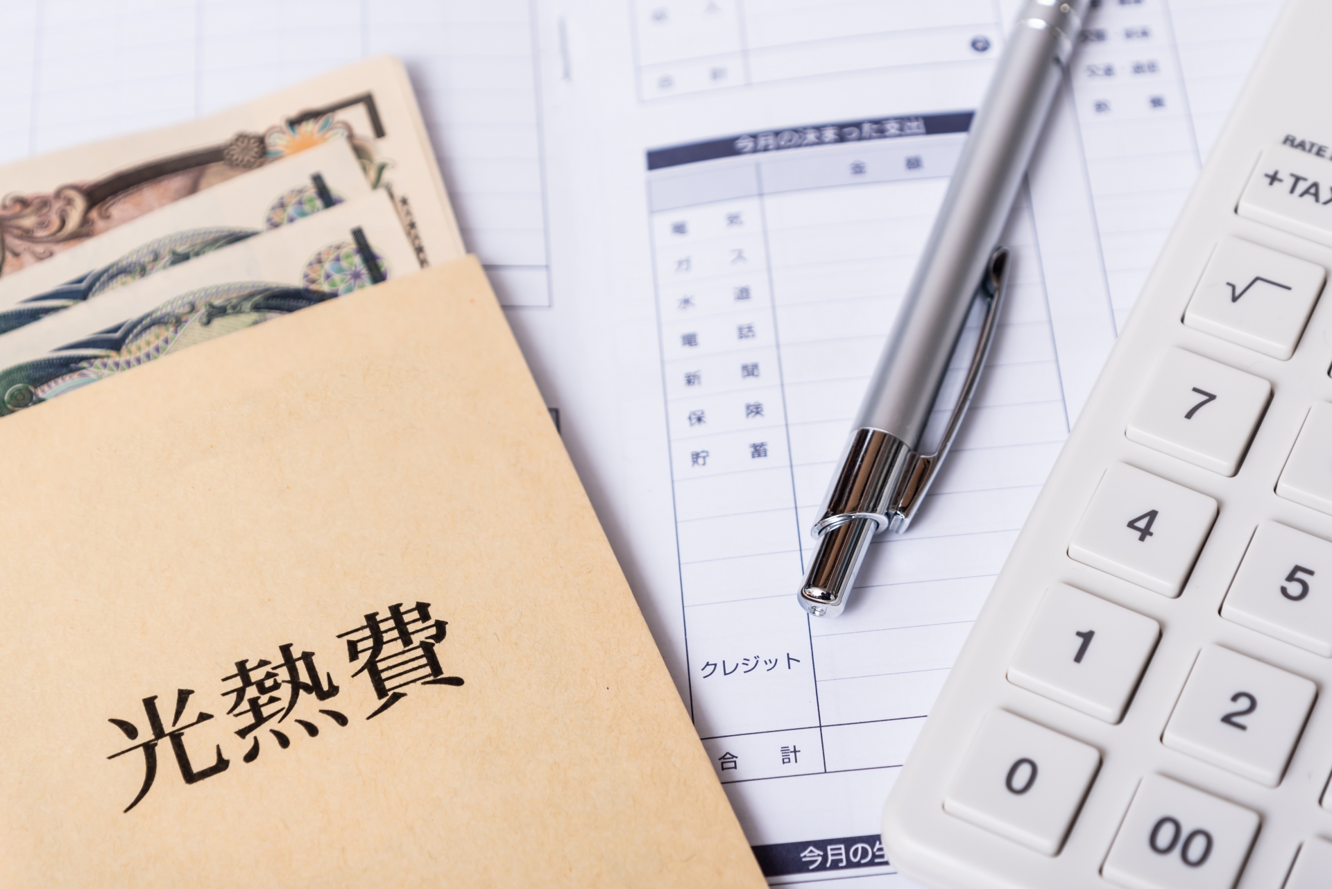 水道光熱費の平均額はいくら?高くなる理由や節約方法もご紹介