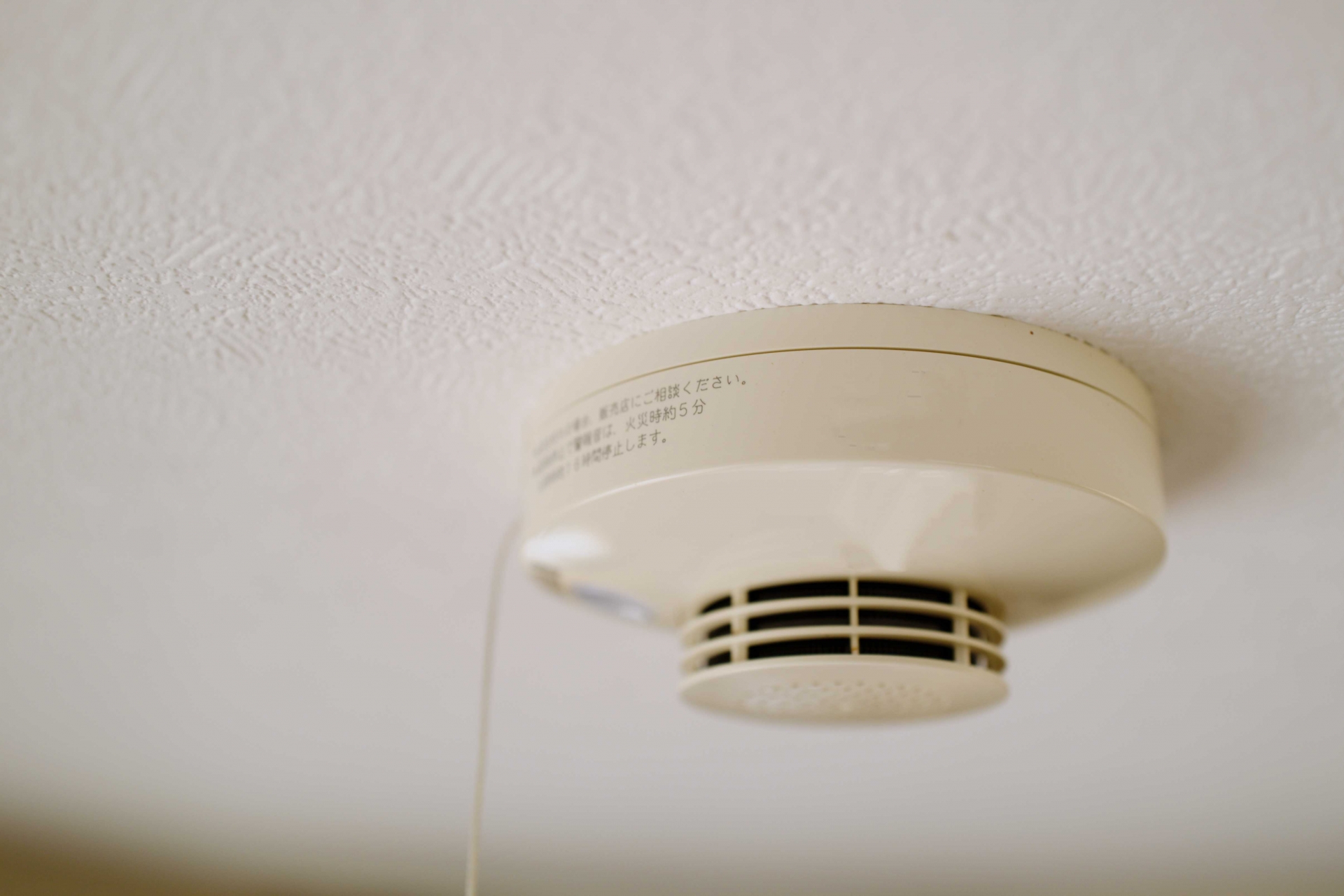 火災報知器が電池切れになったらどうすればいいの？対処方法を解説