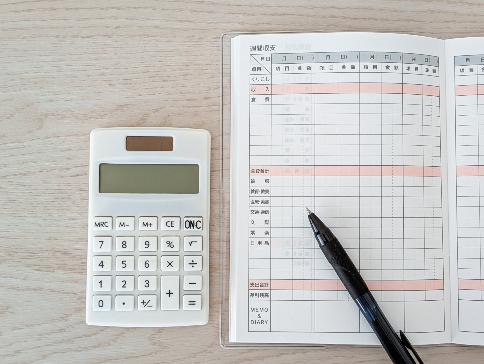 一人暮らしで実践したい節約術を紹介！貯金を殖やして将来に備えよう