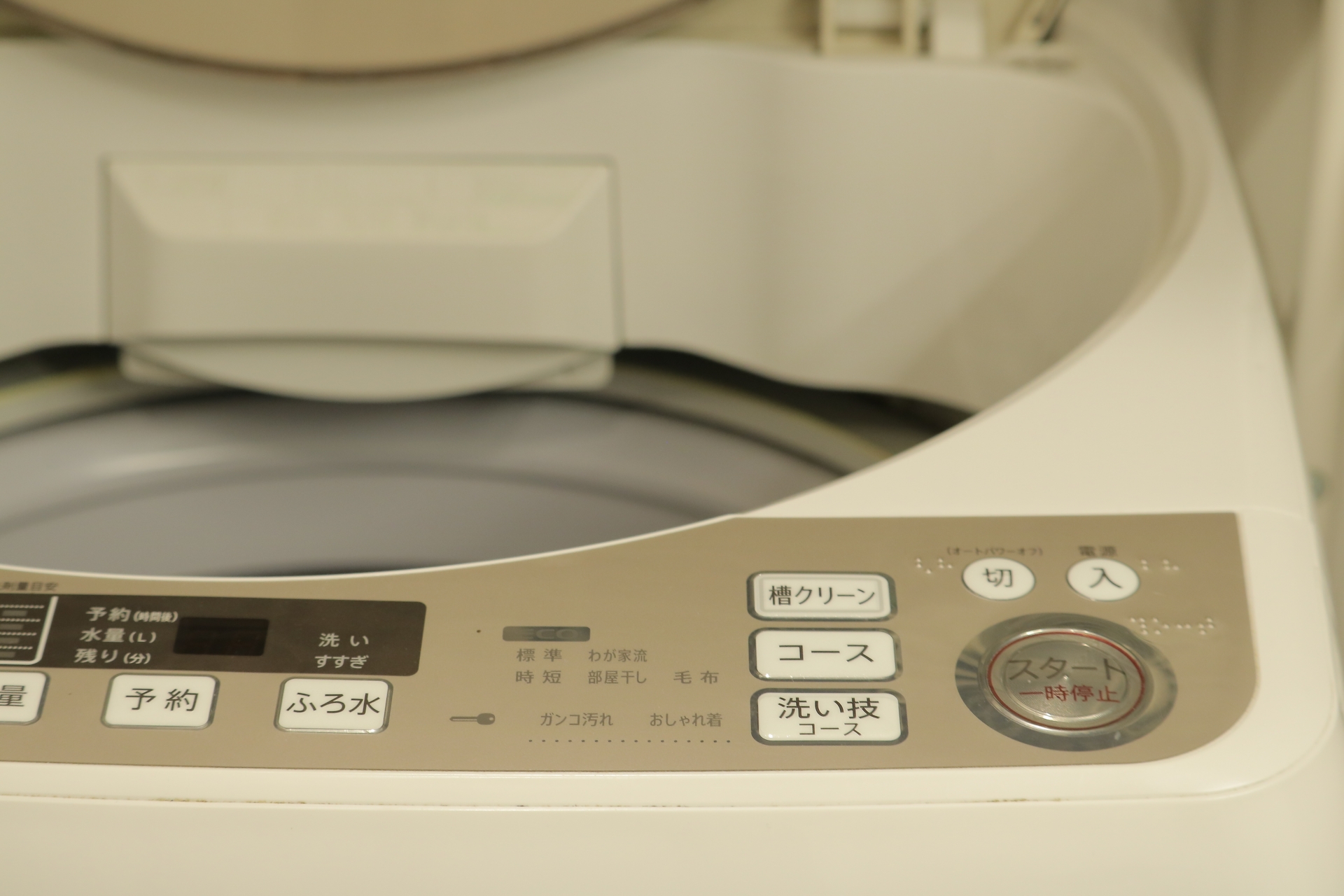 洗濯機の消費電力はどれくらい？タイプ別の電気代と選び方を解説